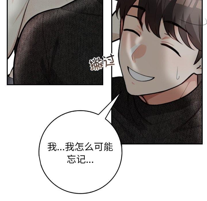 95P - 星爱别墅