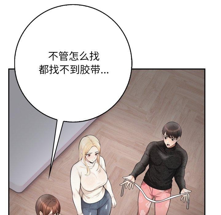99P - 星爱别墅
