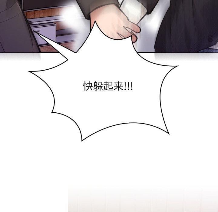 103P - 星爱别墅