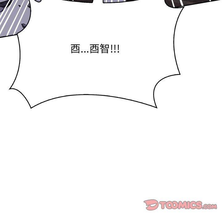 111P - 星爱别墅