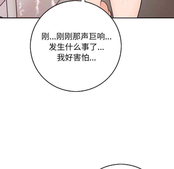 114P - 星爱别墅