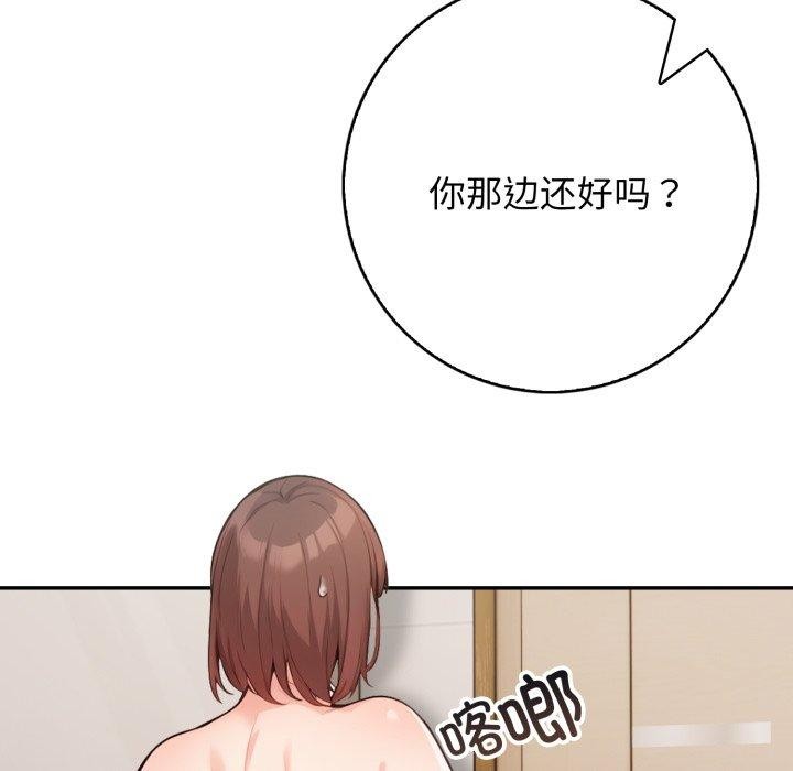 115P - 星爱别墅