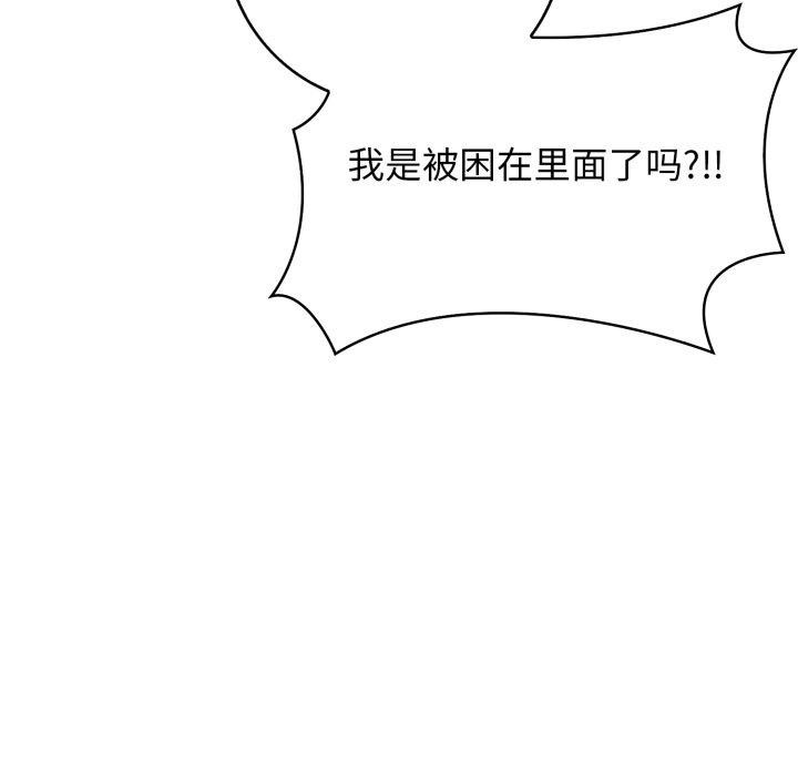 117P - 星爱别墅