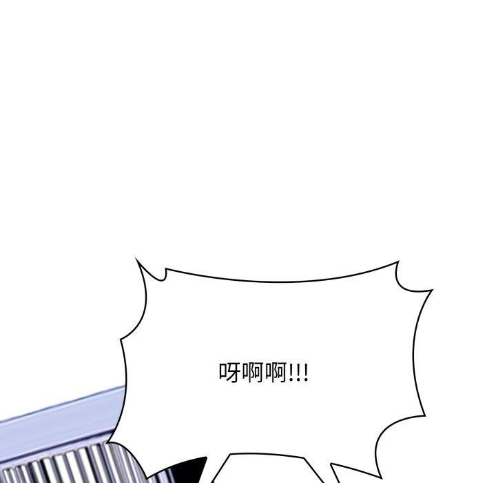 11P - 星爱别墅