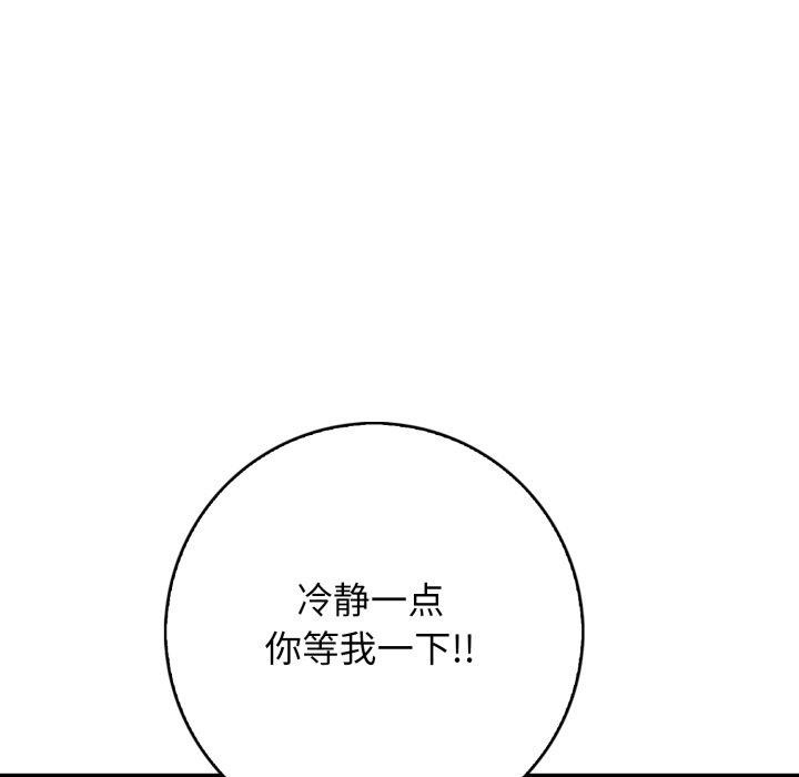 118P - 星爱别墅
