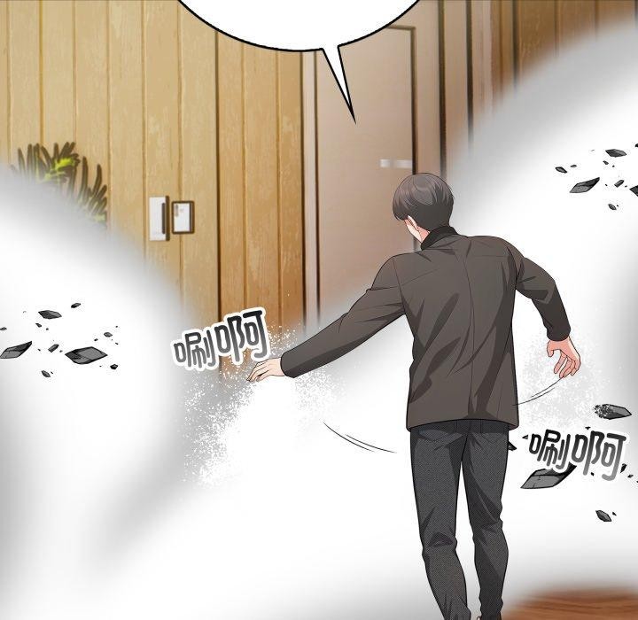 119P - 星爱别墅