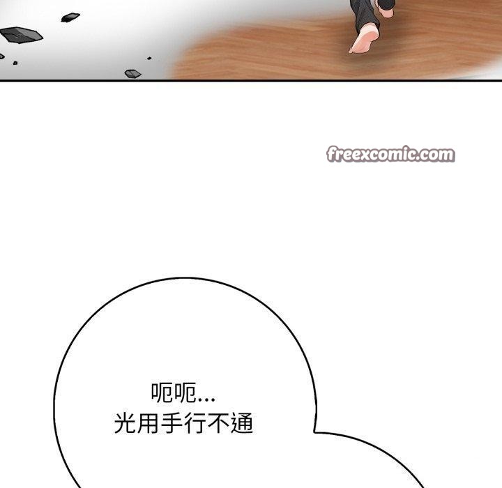 120P - 星爱别墅