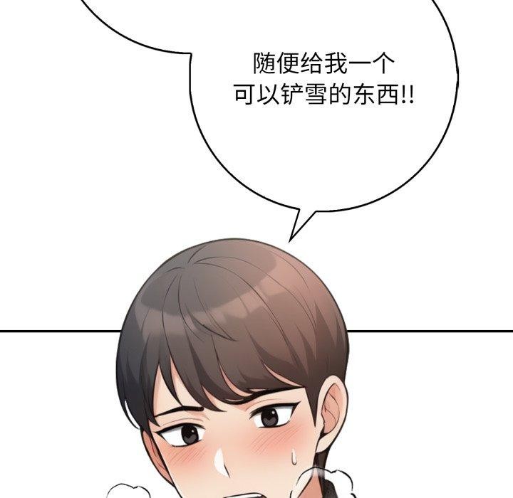 121P - 星爱别墅