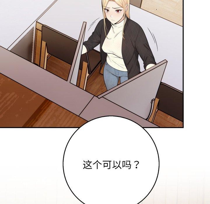 124P - 星爱别墅