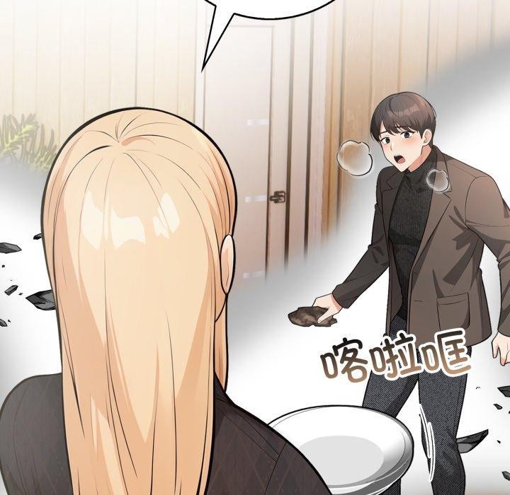 125P - 星爱别墅