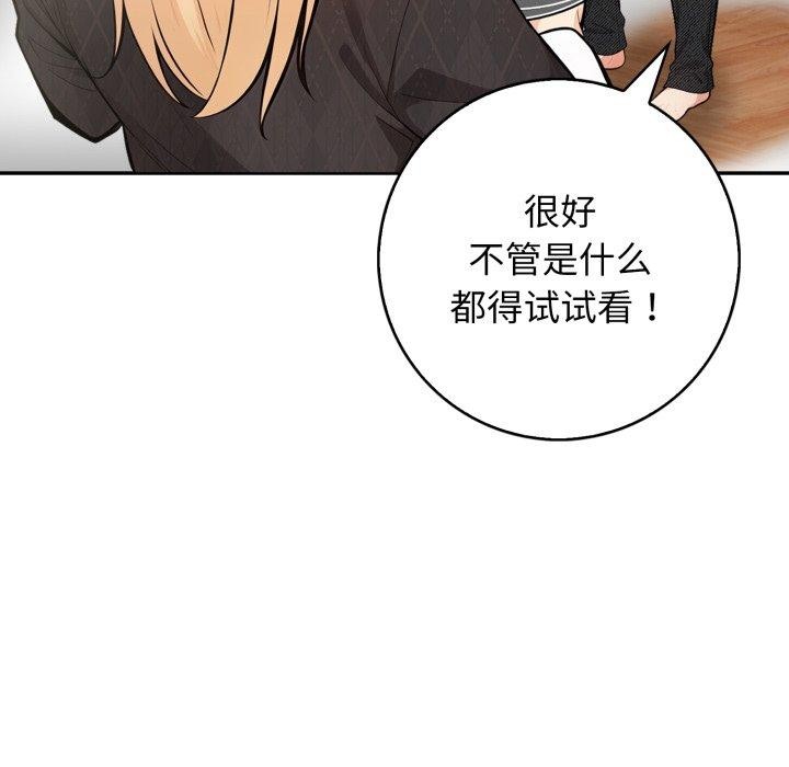 126P - 星爱别墅