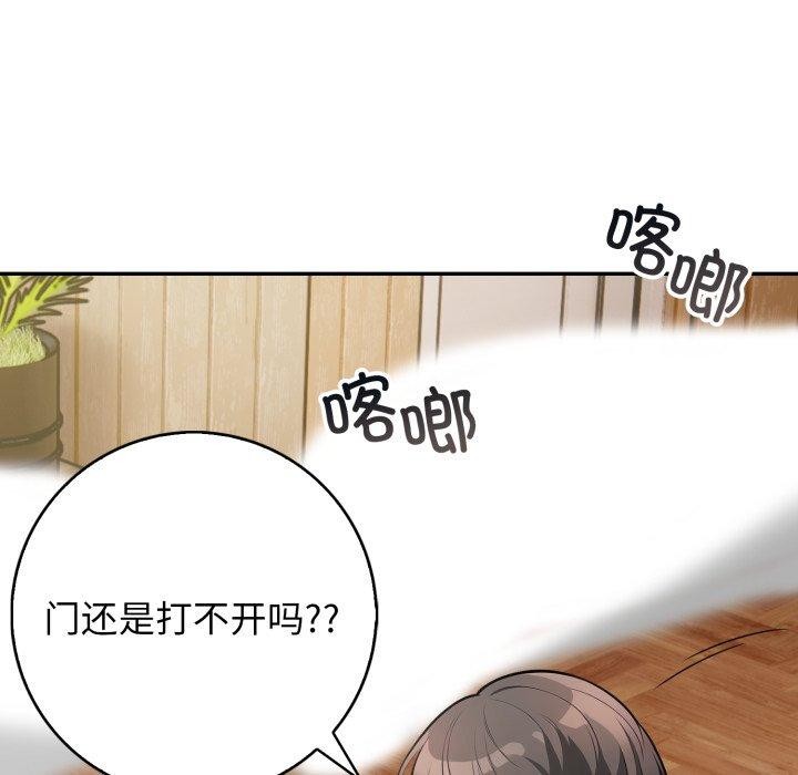 137P - 星爱别墅