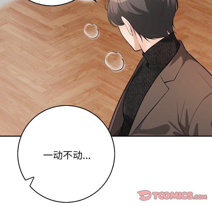 138P - 星爱别墅