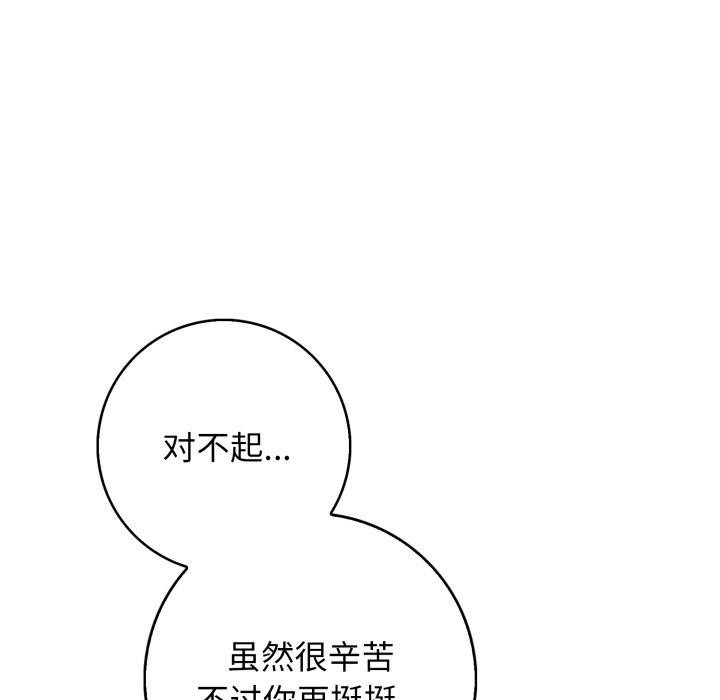 139P - 星爱别墅