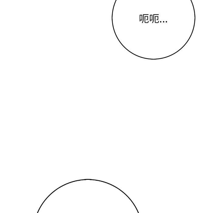 14P - 星爱别墅