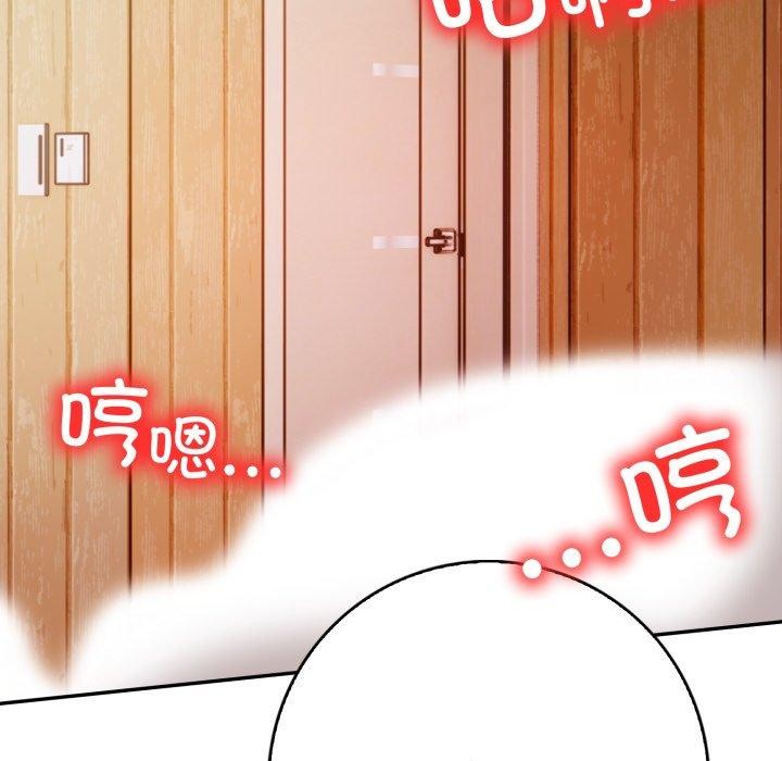 142P - 星爱别墅