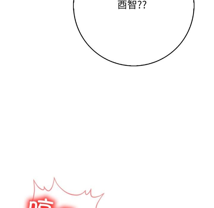 143P - 星爱别墅