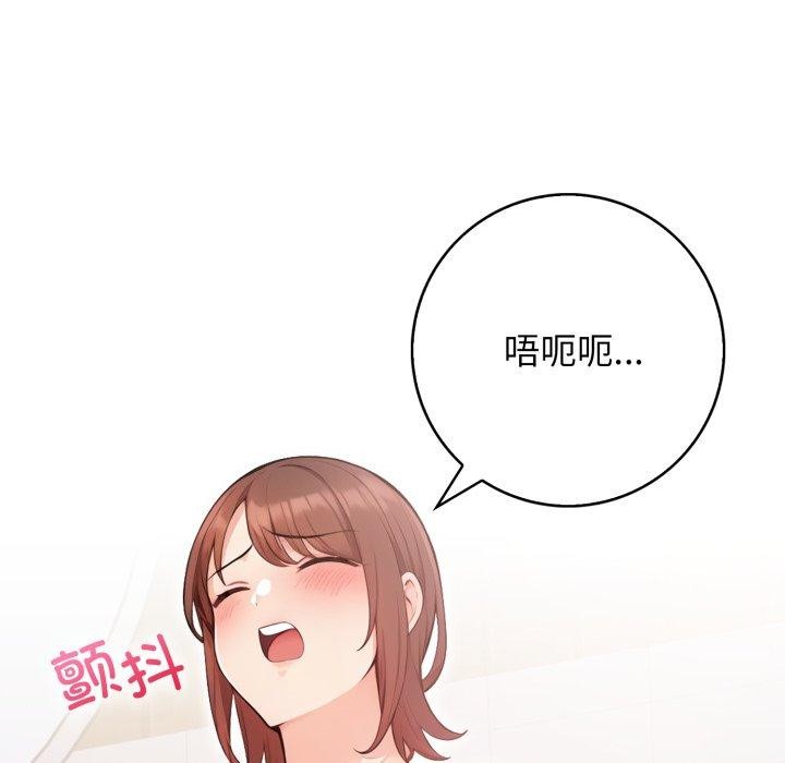 145P - 星爱别墅