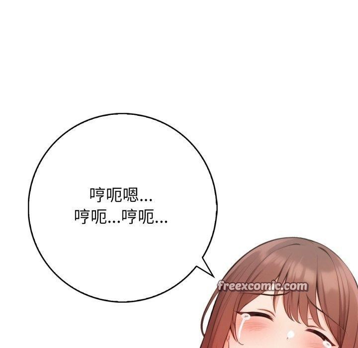 150P - 星爱别墅