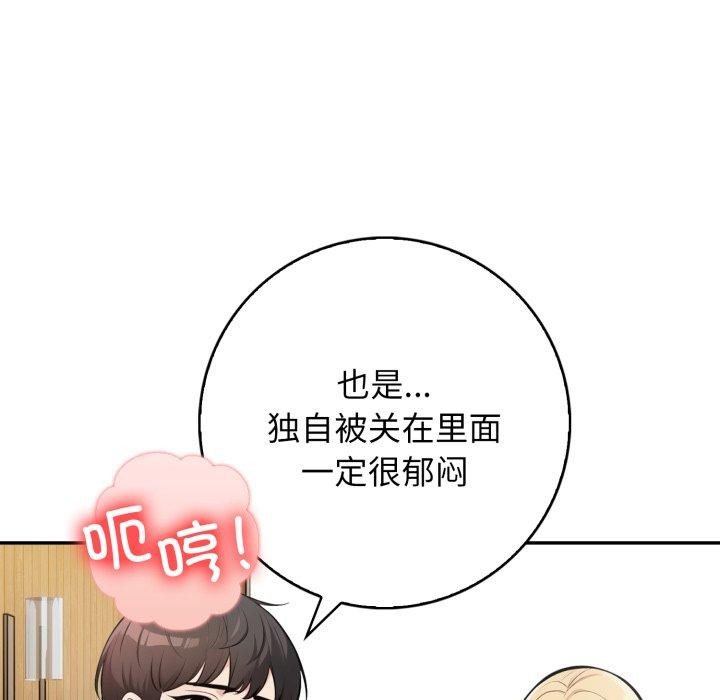 155P - 星爱别墅