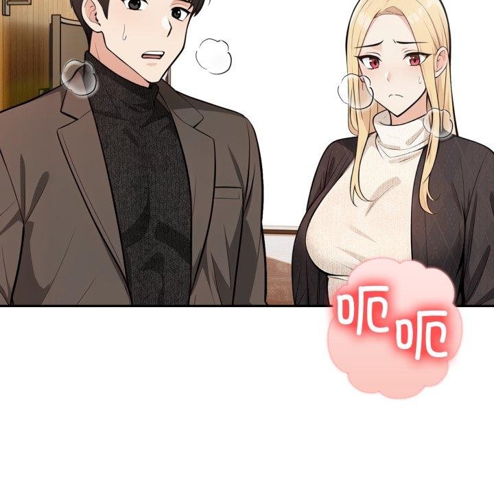 156P - 星爱别墅
