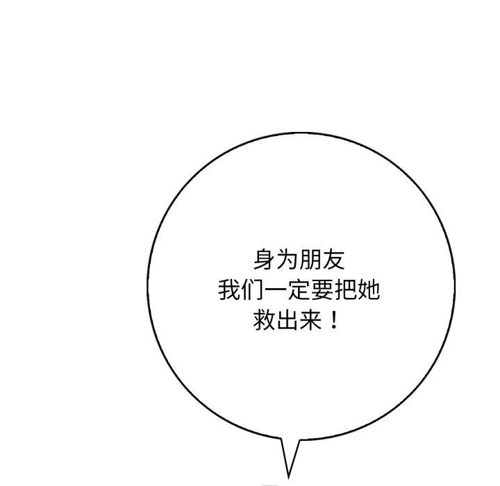 157P - 星爱别墅