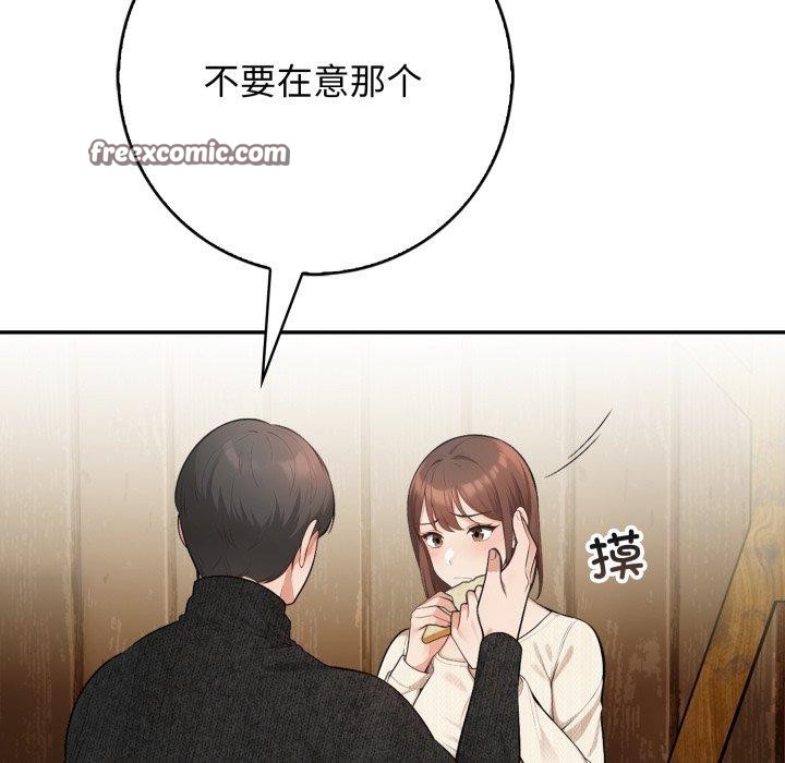 15P - 星爱别墅