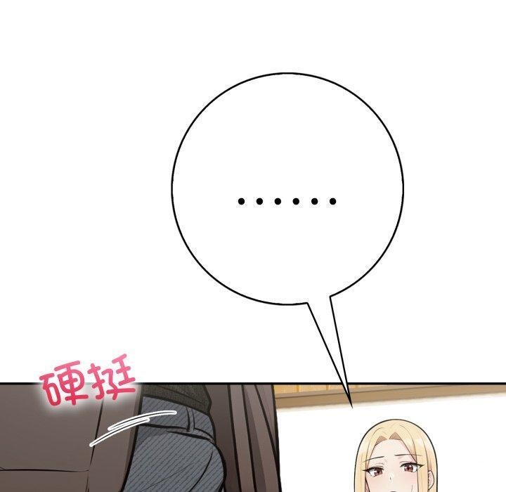 160P - 星爱别墅