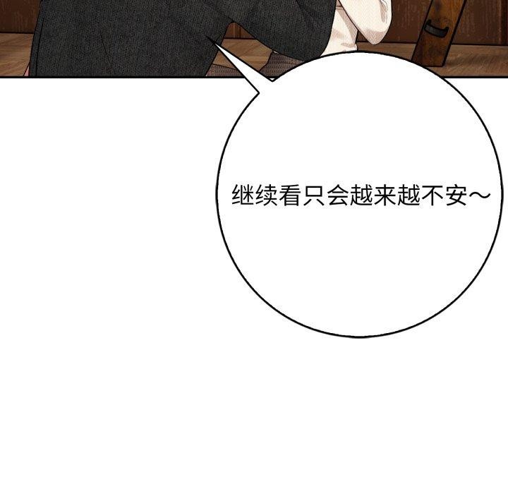 16P - 星爱别墅