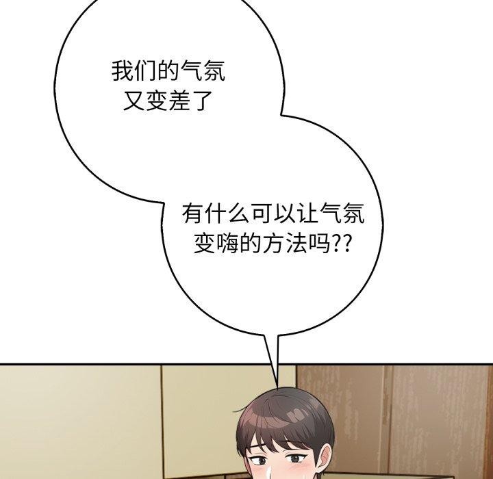 18P - 星爱别墅