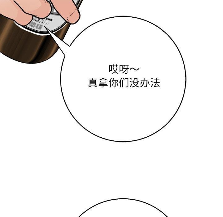 27P - 星爱别墅