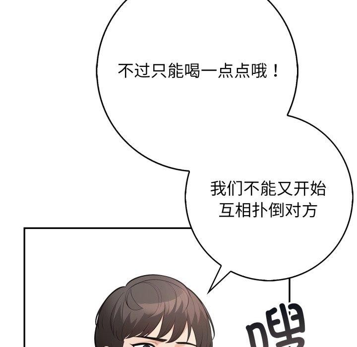 28P - 星爱别墅