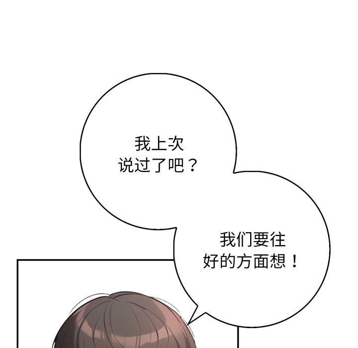 32P - 星爱别墅