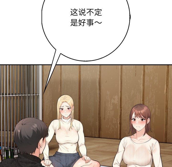38P - 星爱别墅