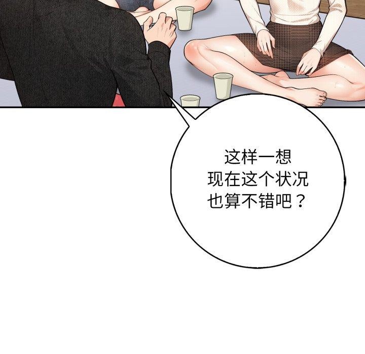 39P - 星爱别墅