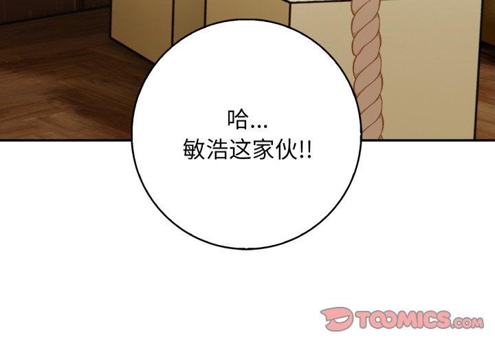 3P - 星爱别墅