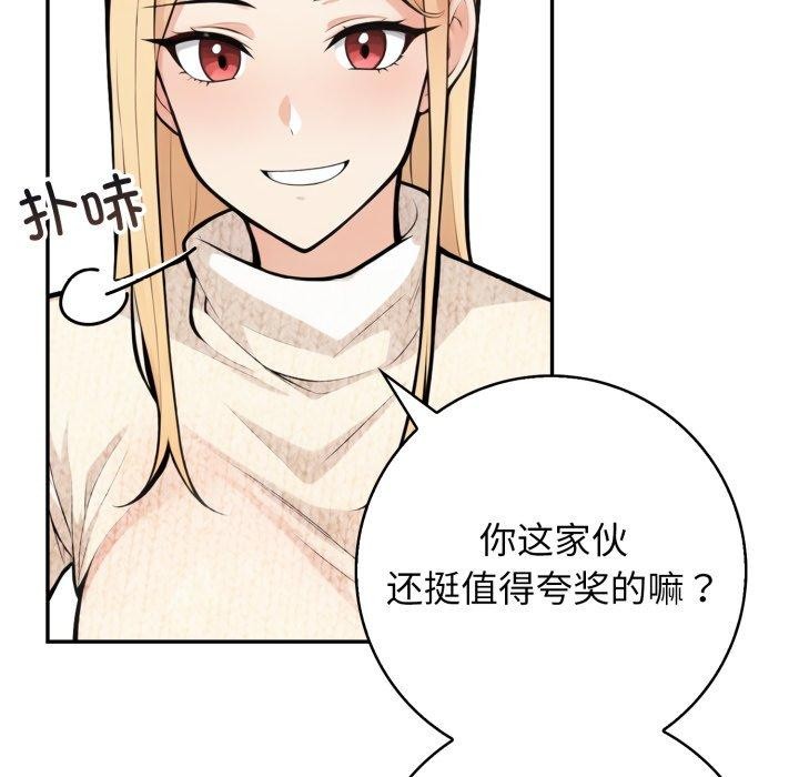 41P - 星爱别墅