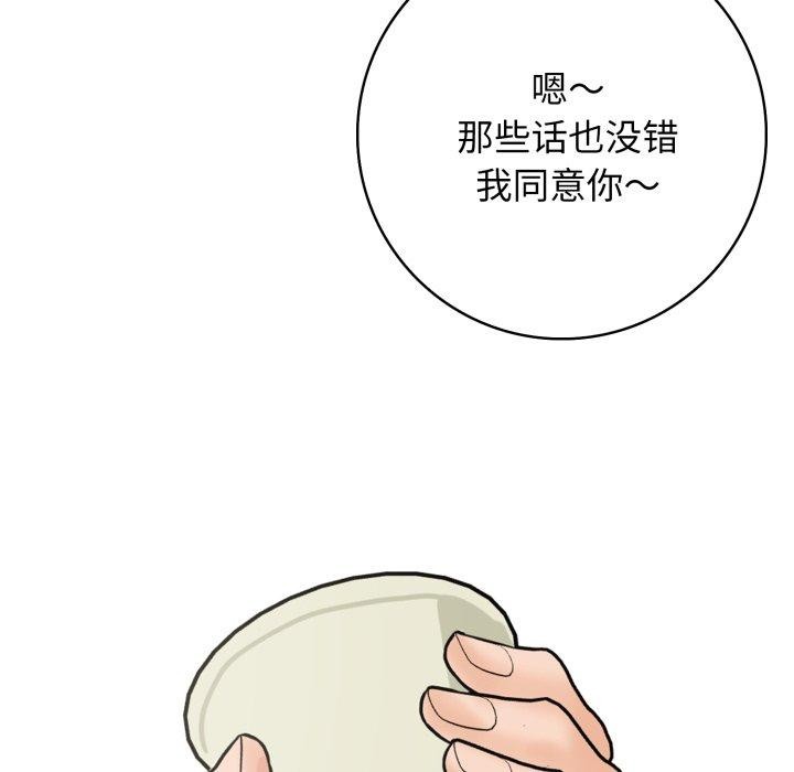 42P - 星爱别墅