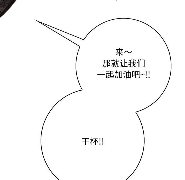 44P - 星爱别墅