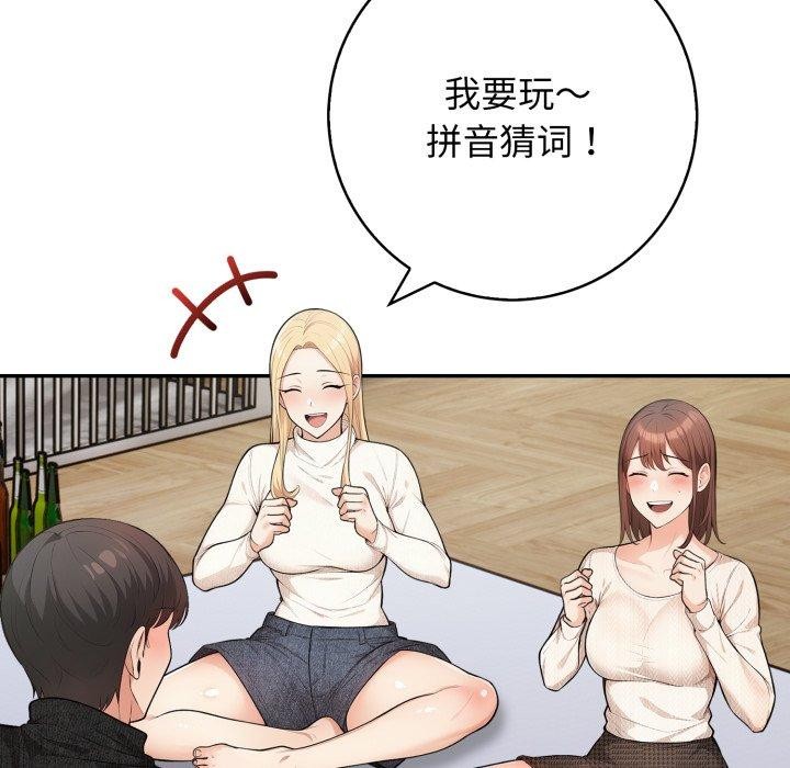54P - 星爱别墅