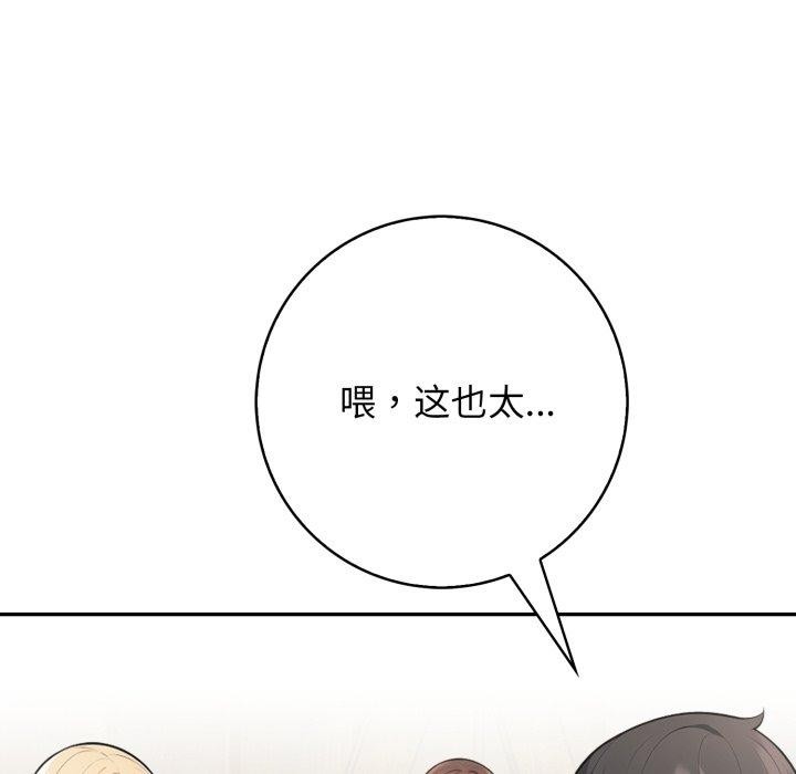 58P - 星爱别墅