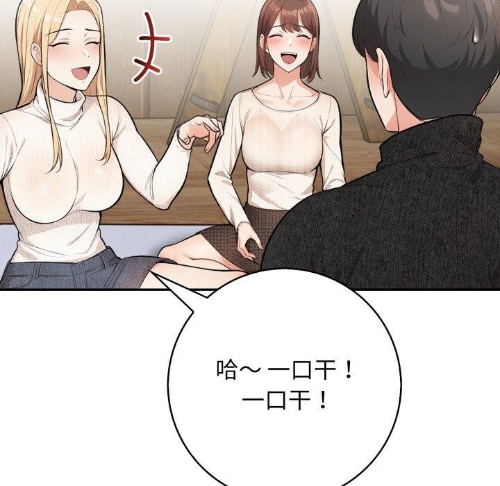 59P - 星爱别墅