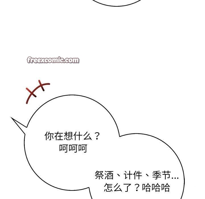60P - 星爱别墅