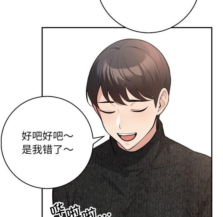 61P - 星爱别墅