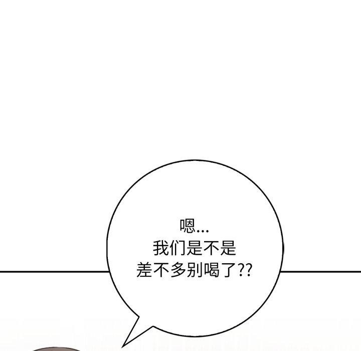 65P - 星爱别墅