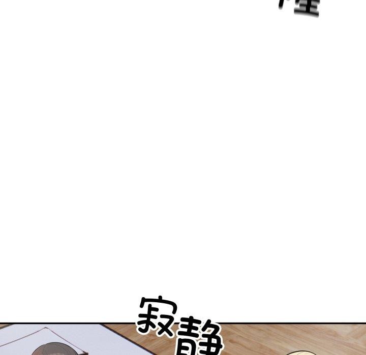 74P - 星爱别墅