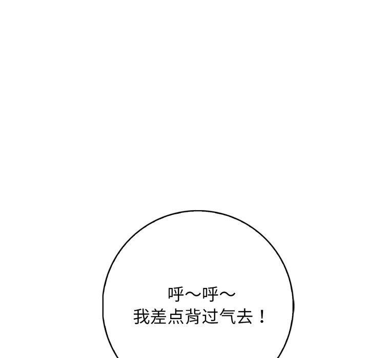76P - 星爱别墅