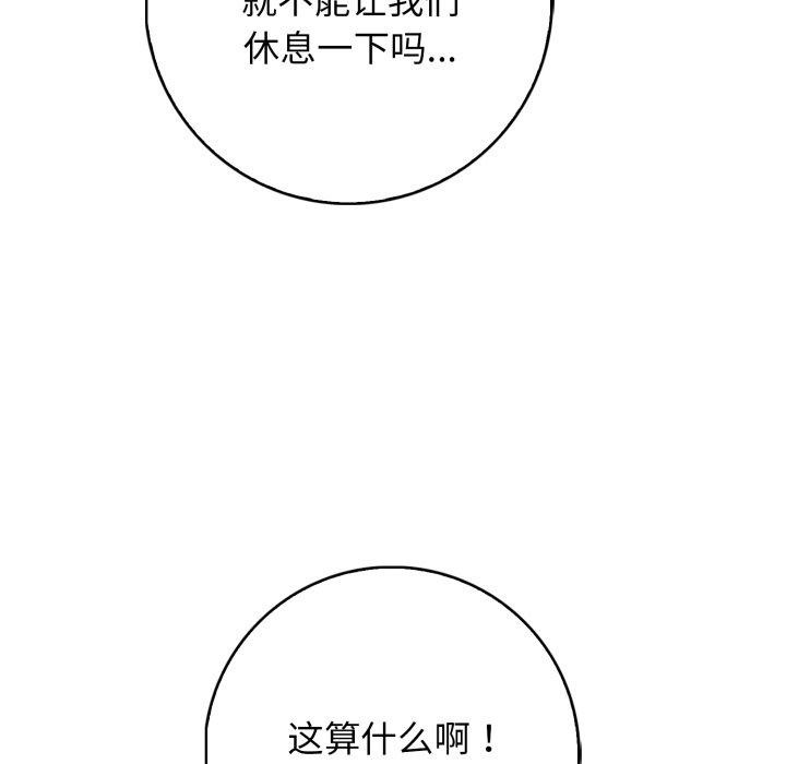 78P - 星爱别墅
