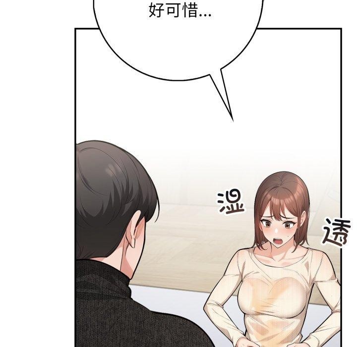 79P - 星爱别墅