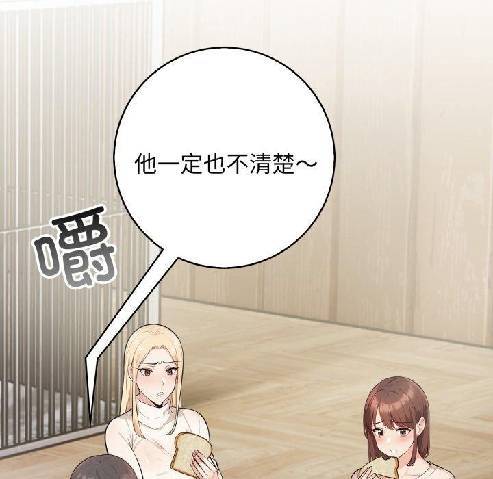 7P - 星爱别墅